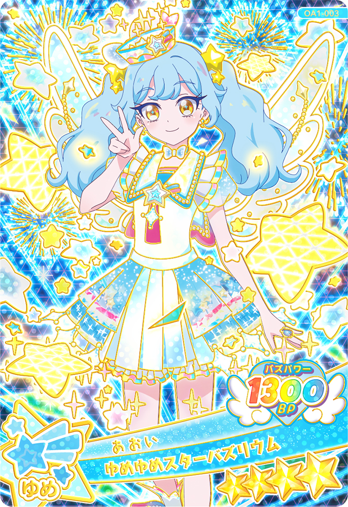 ���˂����A�C�v�� moca