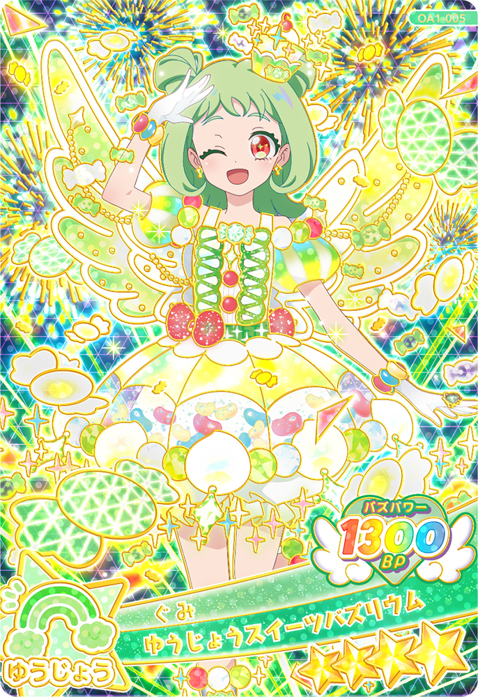 ���˂����A�C�v�� moca