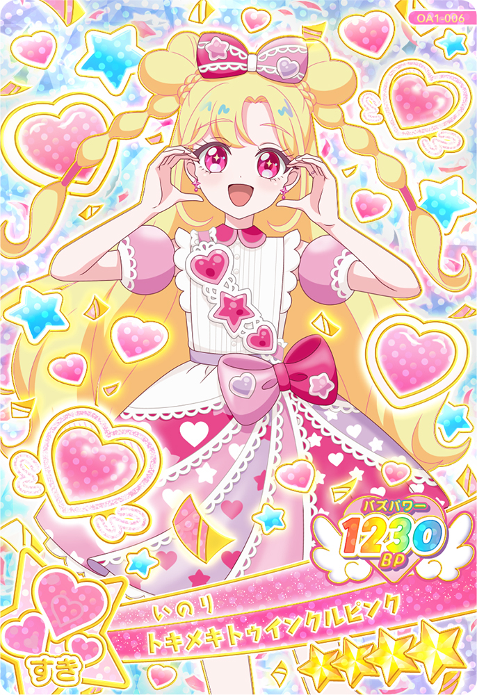 ���˂����A�C�v�� moca