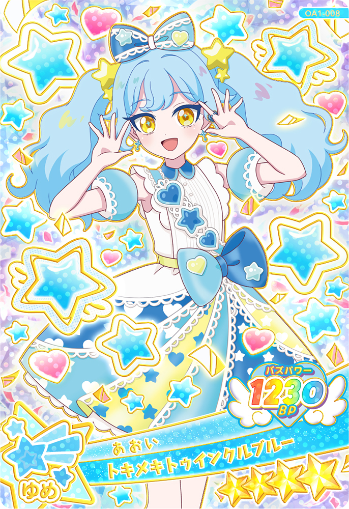 ���˂����A�C�v�� moca