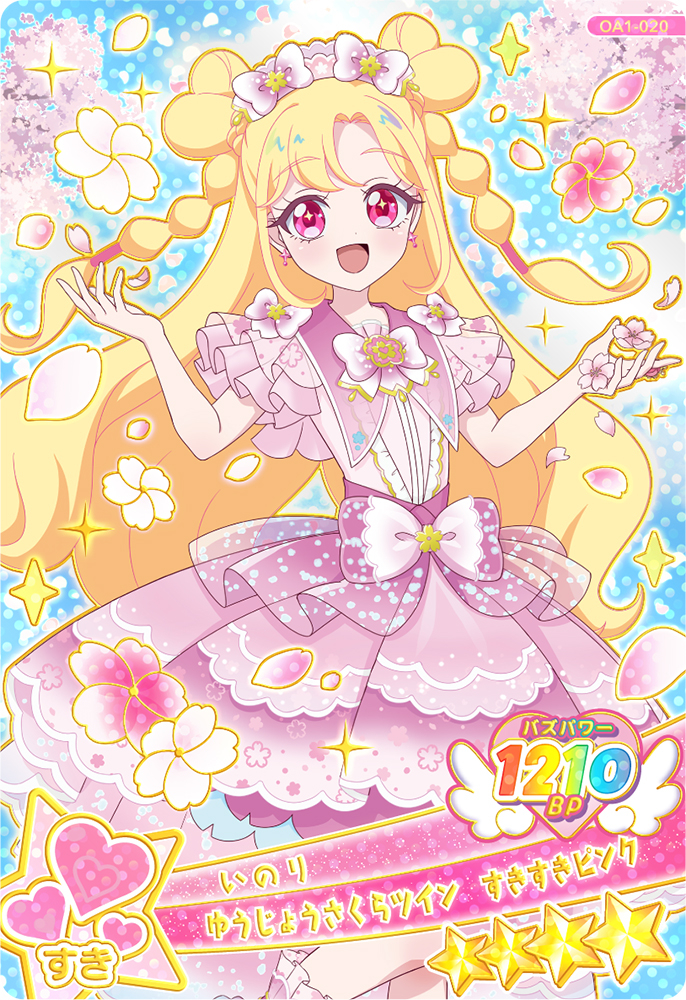 ���˂����A�C�v�� moca