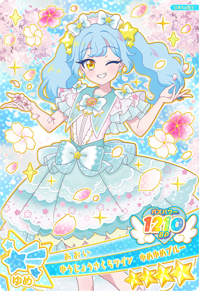 ���˂����A�C�v�� moca