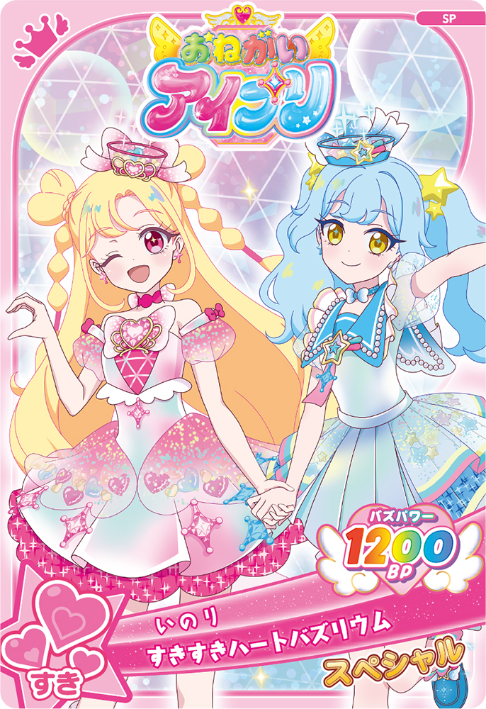 ���˂����A�C�v�� moca