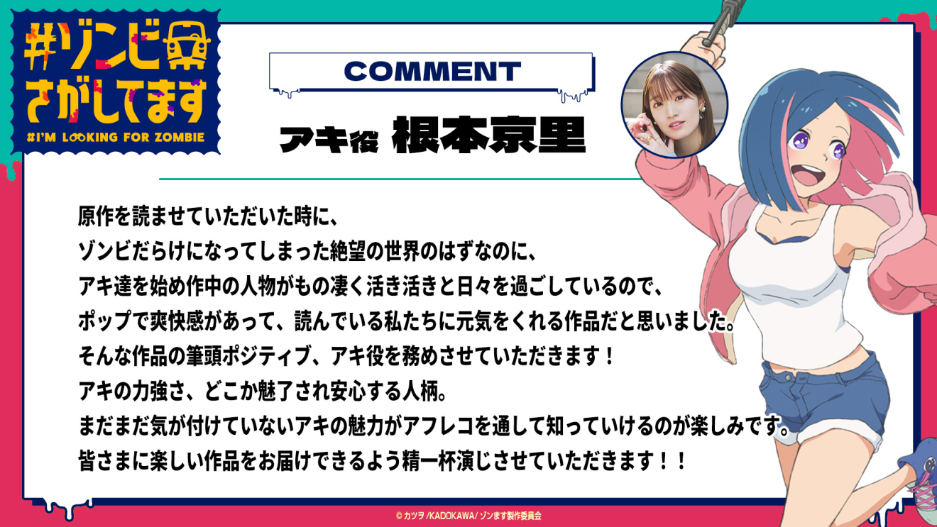 #�]���r�������Ă܂� �A�L moca