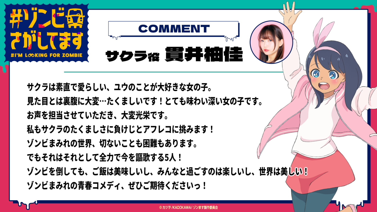 #�]���r�������Ă܂� �T�N�� moca