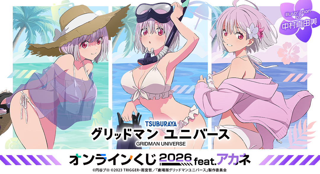 �O���b�h�}�� ���j�o�[�X moca