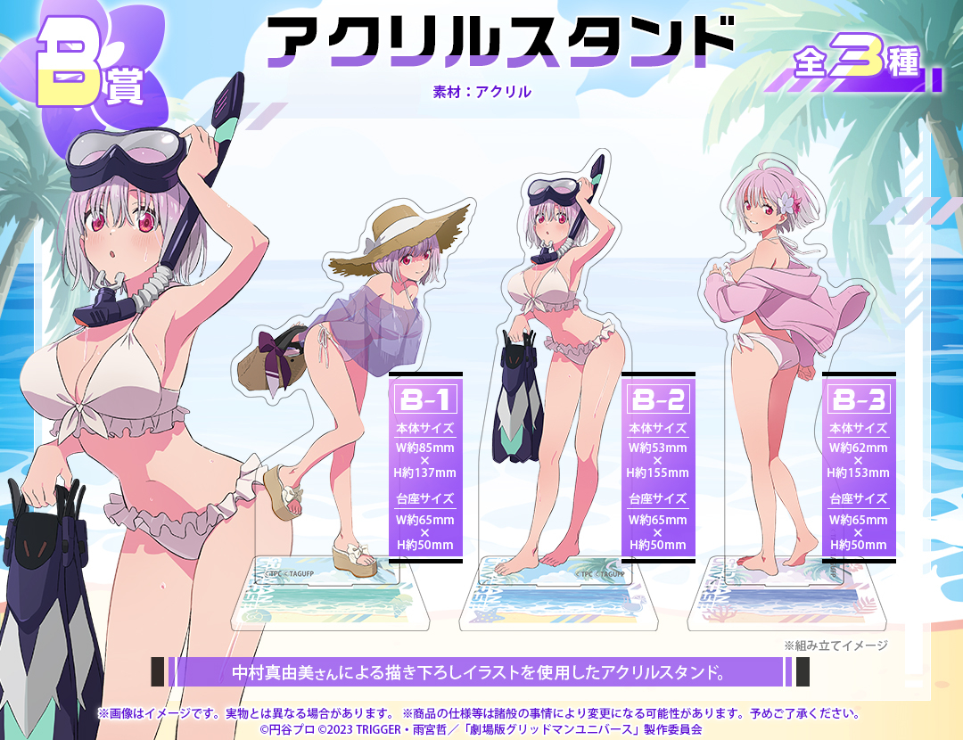 �O���b�h�}�� ���j�o�[�X moca