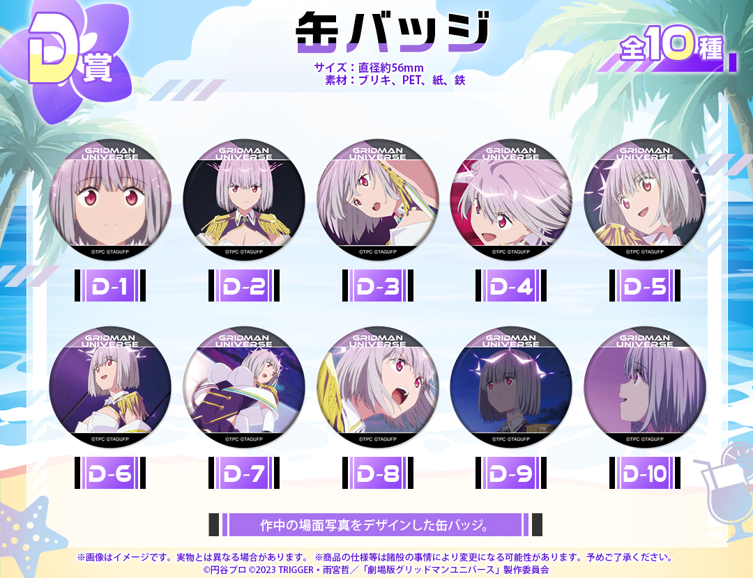 �O���b�h�}�� ���j�o�[�X moca