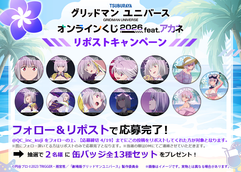 �O���b�h�}�� ���j�o�[�X moca