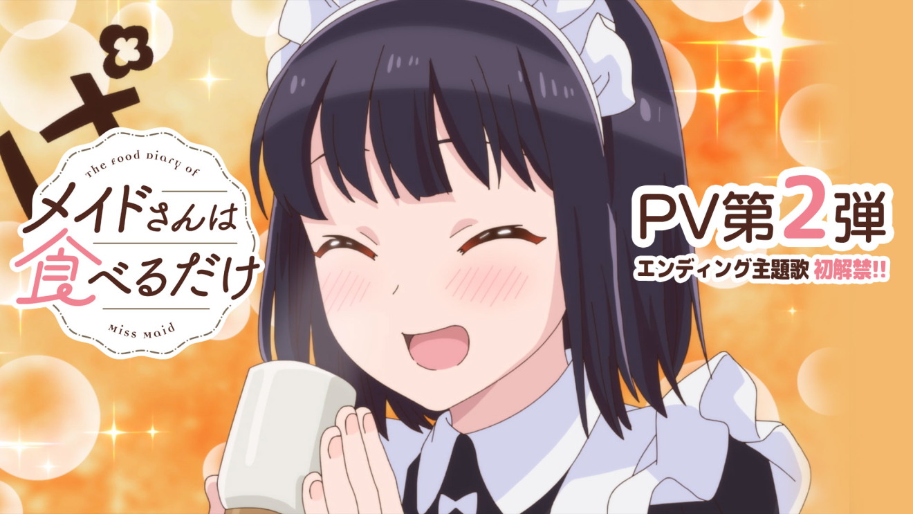 ���C�h����͐H�ׂ邾�� moca