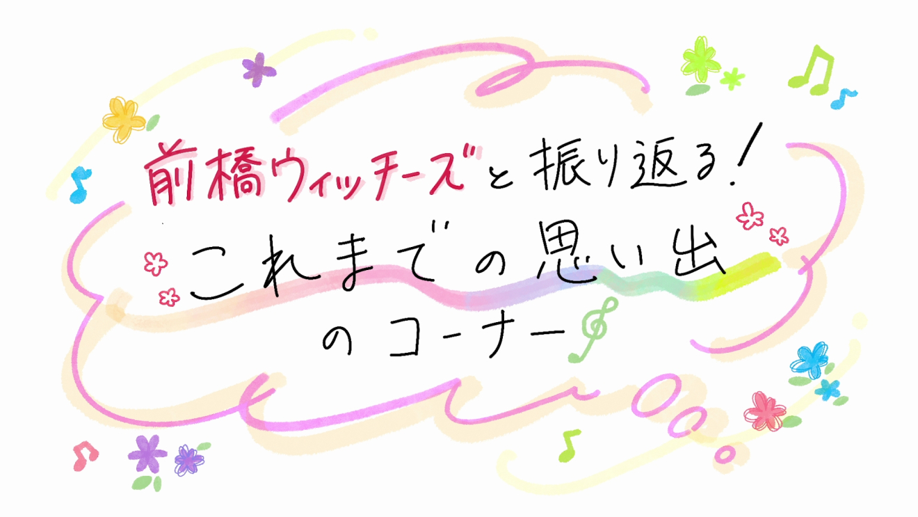 �O���E�B�b�`�[�Y moca