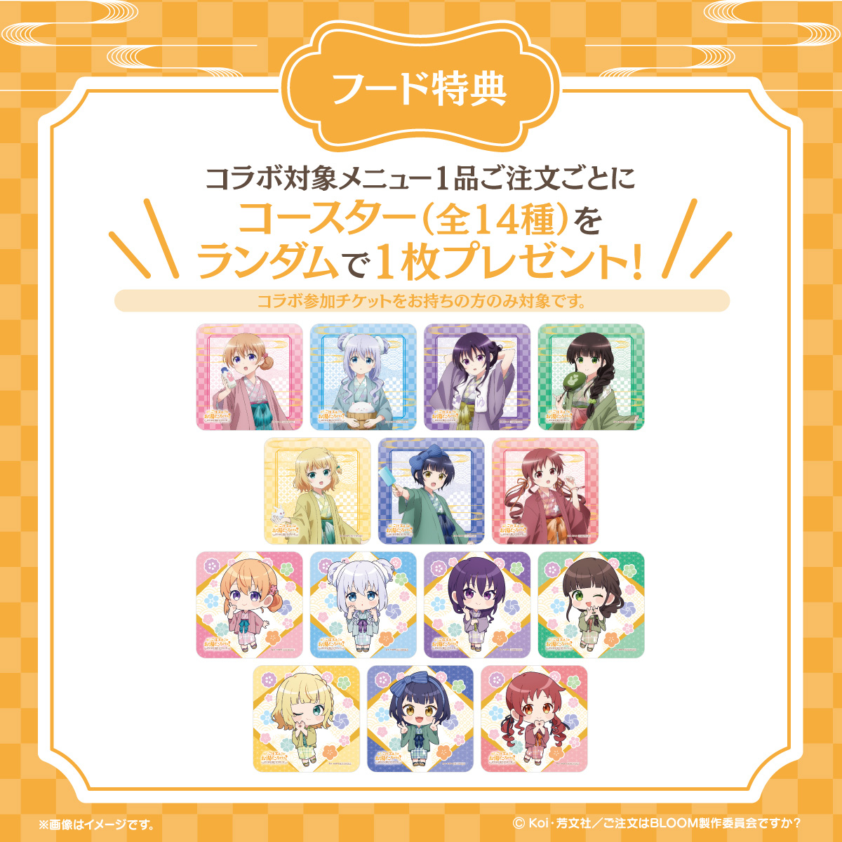 �������͂������ł����H BLOOM moca