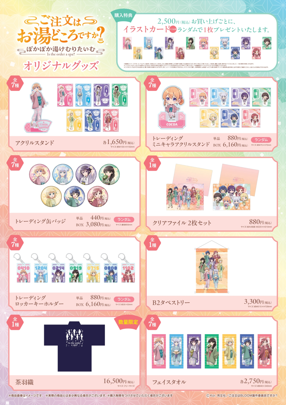 �������͂������ł����H BLOOM moca