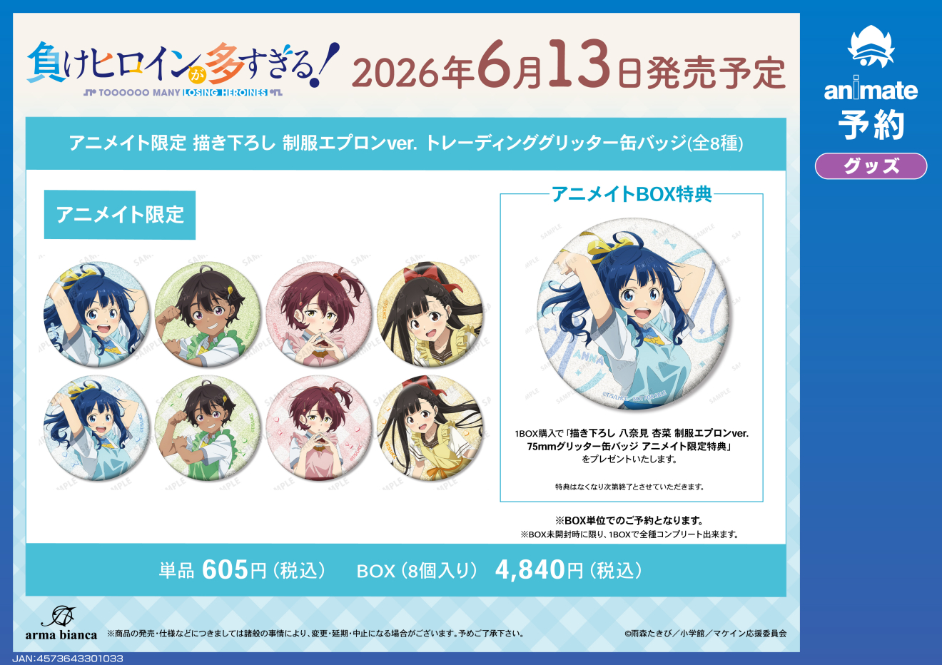 �����q���C������������I moca