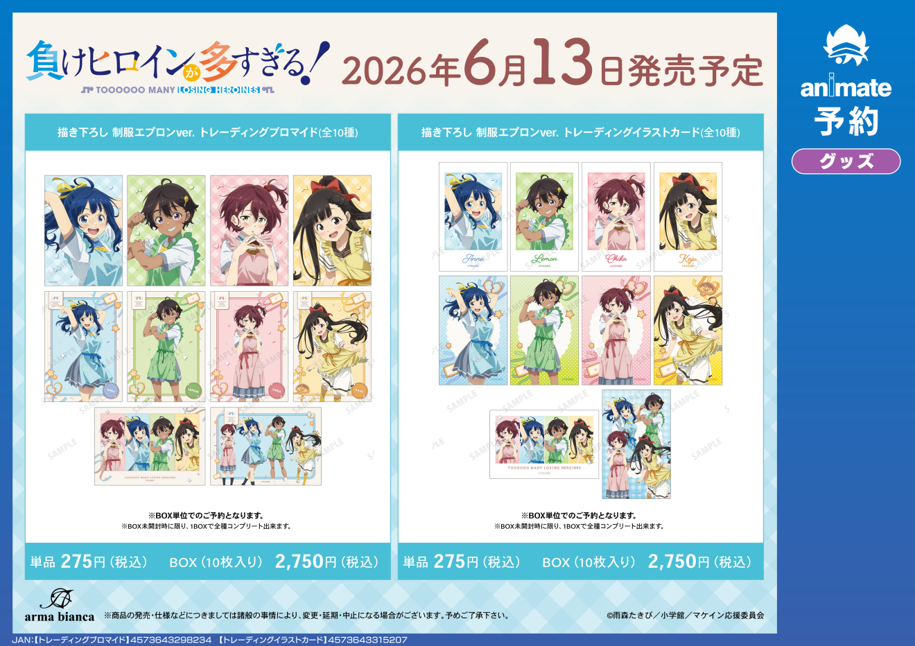 �����q���C������������I moca