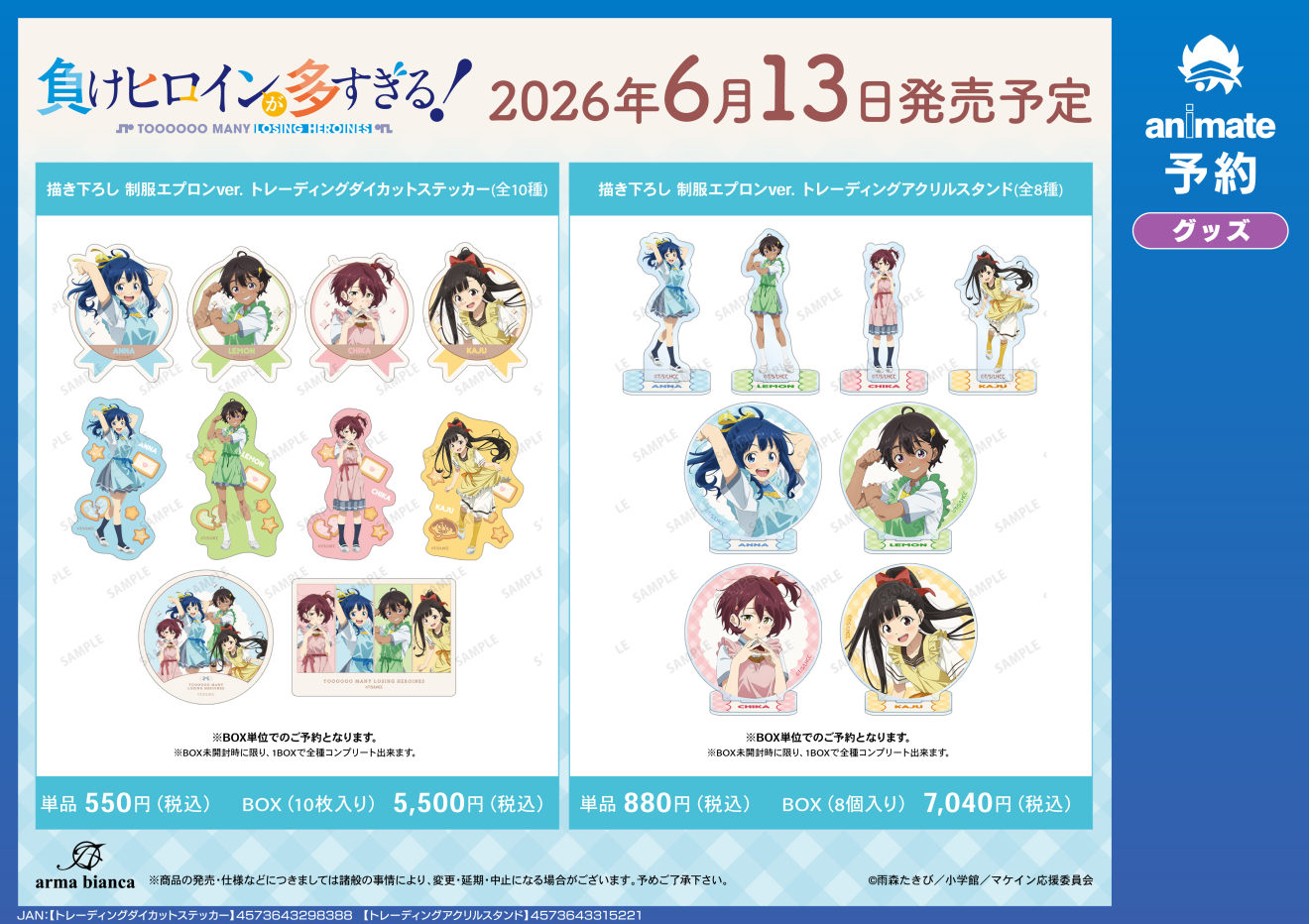 �����q���C������������I moca