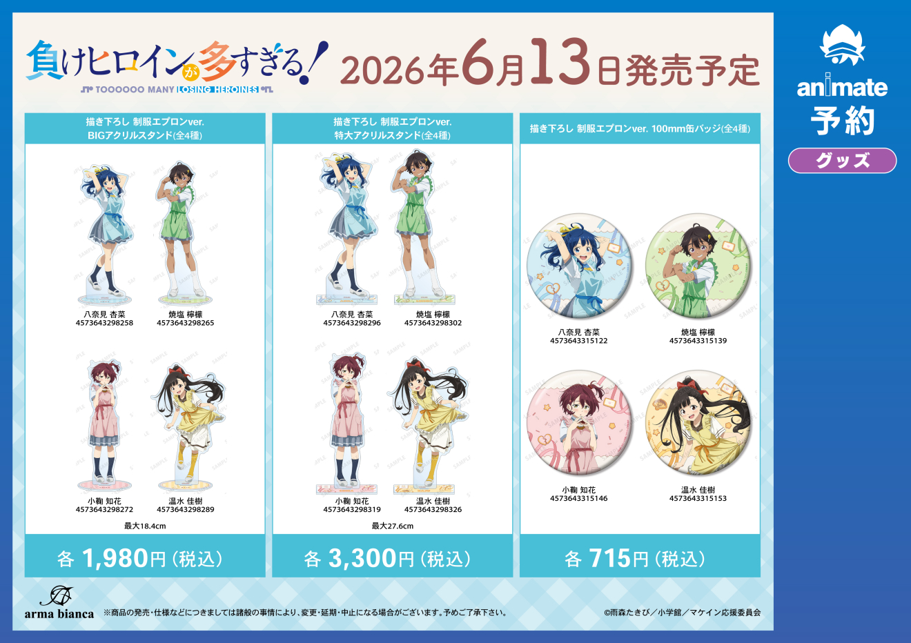 �����q���C������������I moca