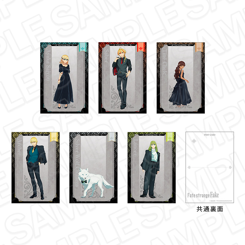 Fate/strange Fake moca