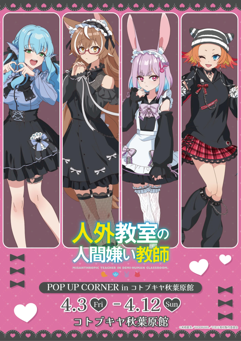 �l�O�����̐l�Ԍ������t moca