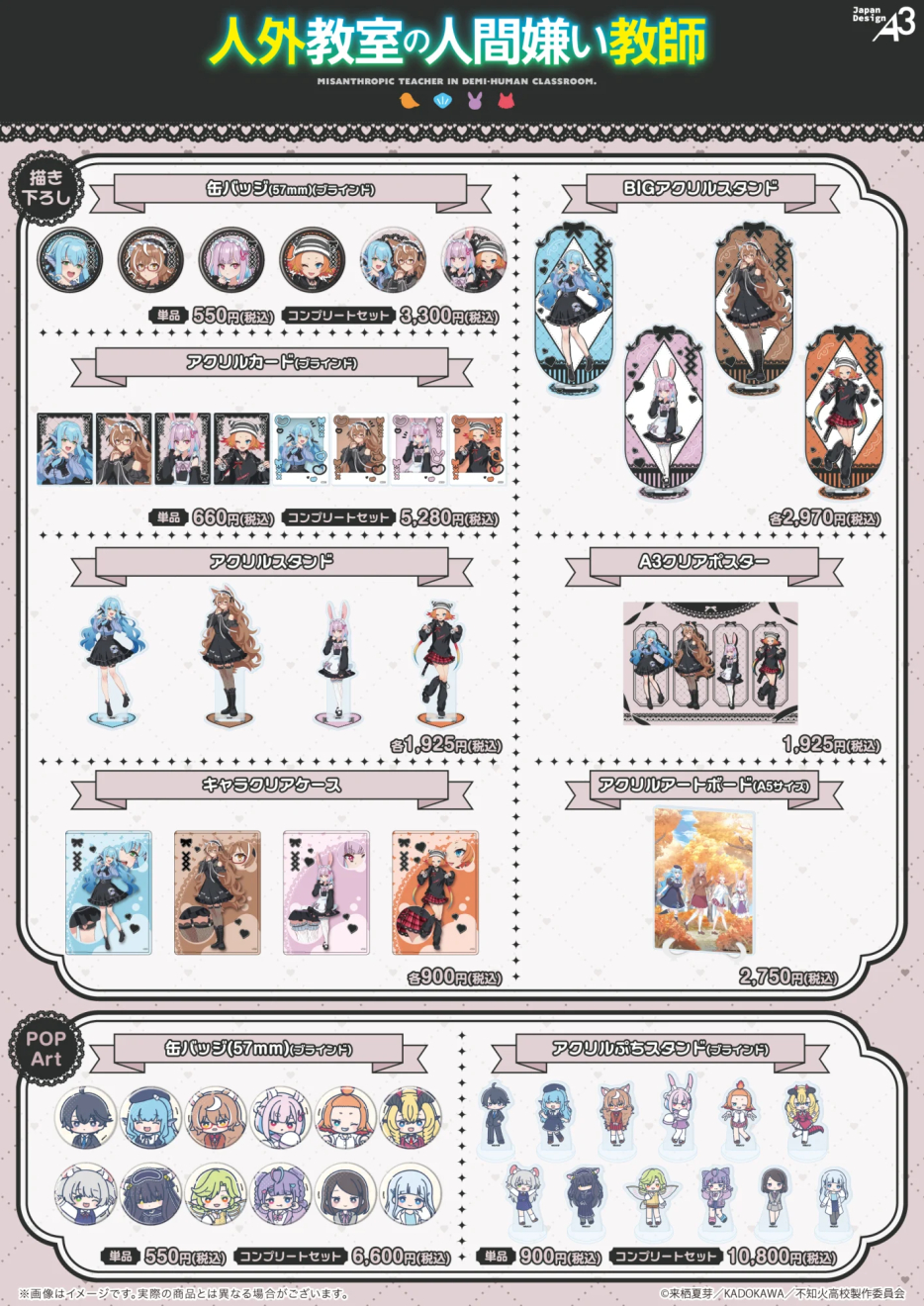 �l�O�����̐l�Ԍ������t moca