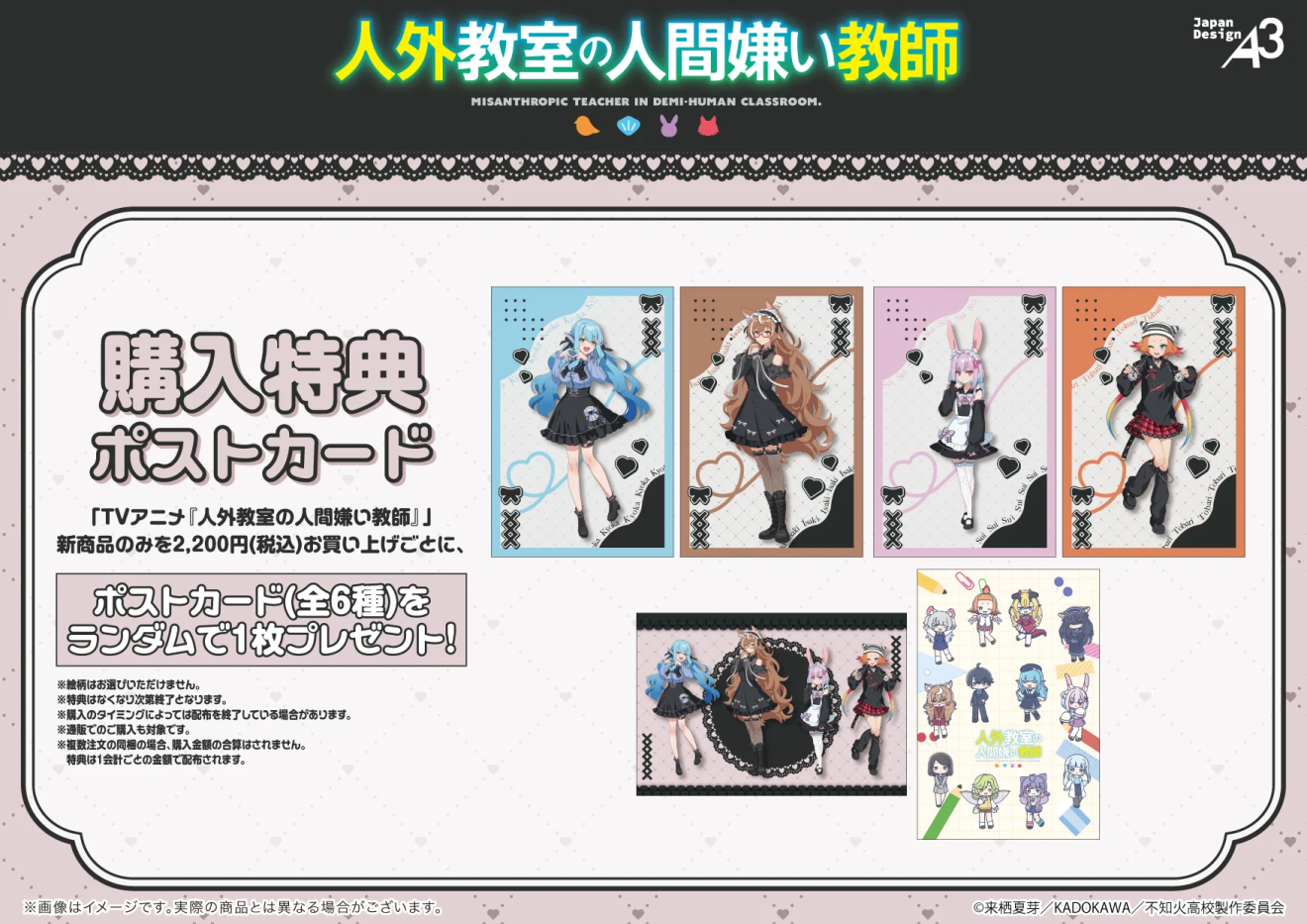 �l�O�����̐l�Ԍ������t moca