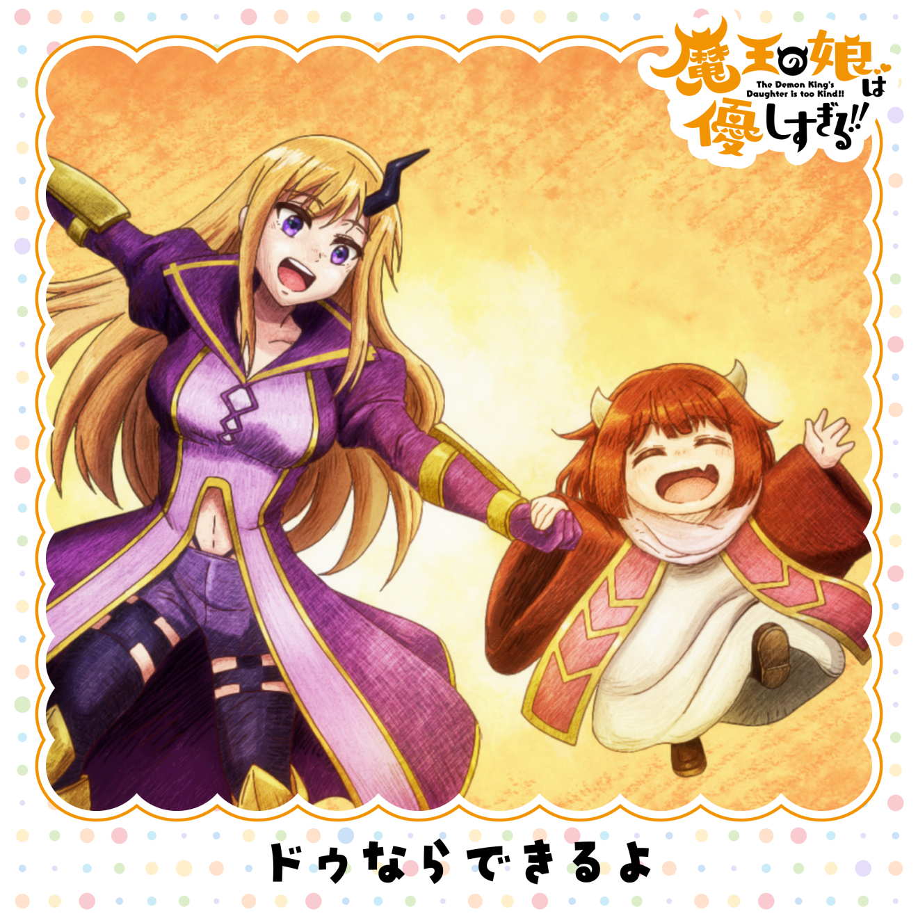 �����̖��͗D��������!! moca