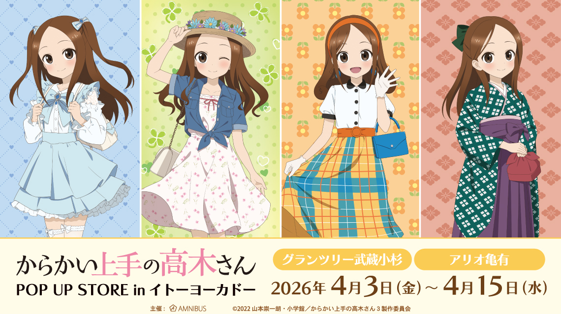 ���炩�����̍��؂��� moca