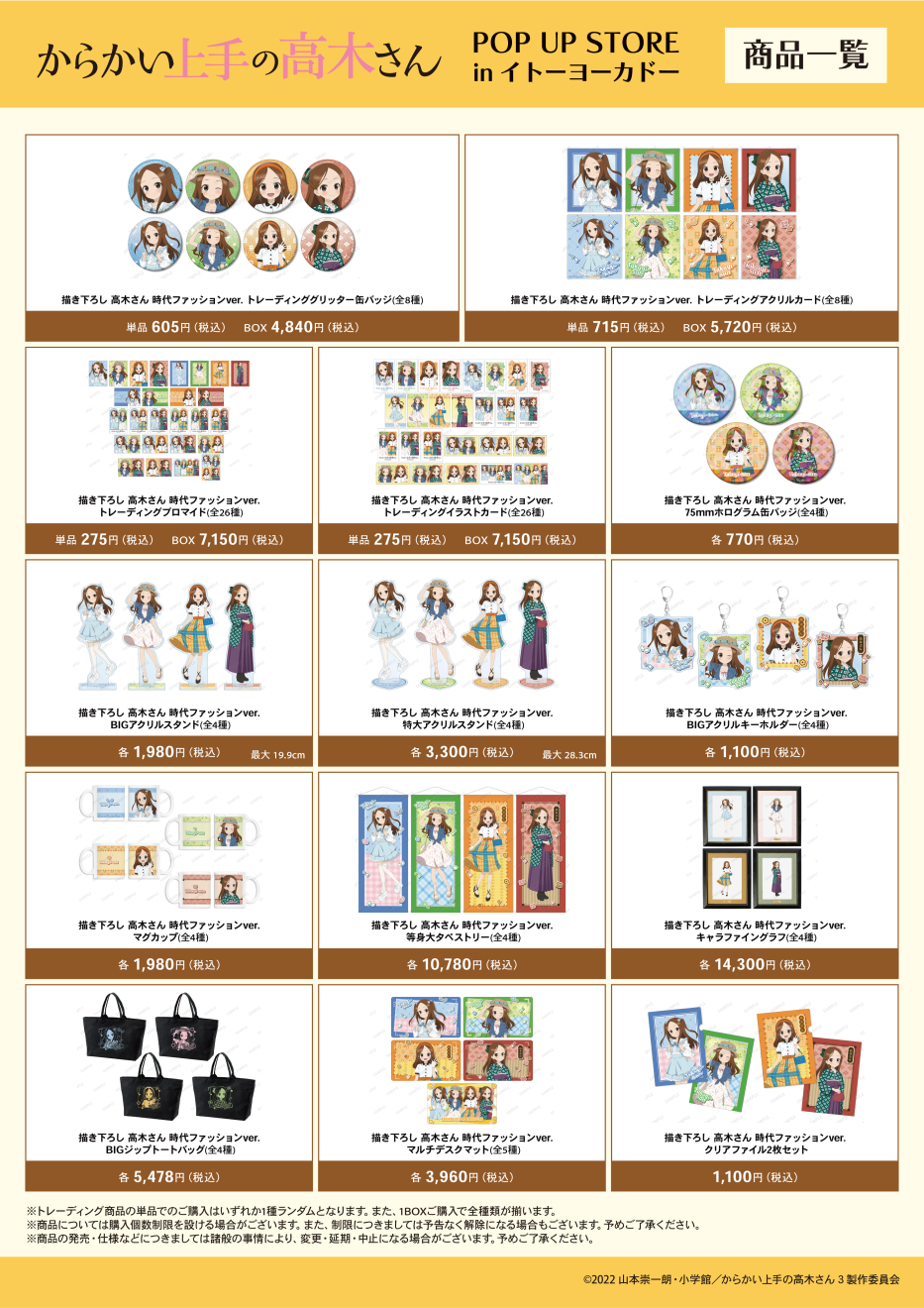 ���炩�����̍��؂��� moca