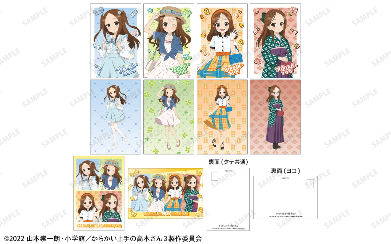 ���炩�����̍��؂��� moca