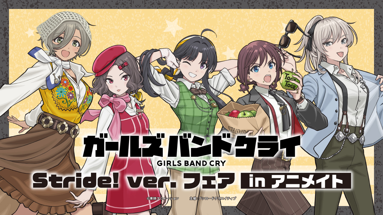 �K�[���Y�o���h�N���C moca