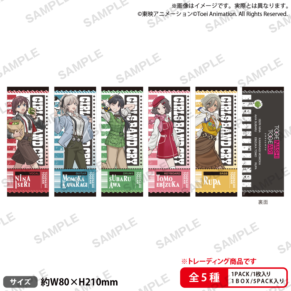 �K�[���Y�o���h�N���C moca