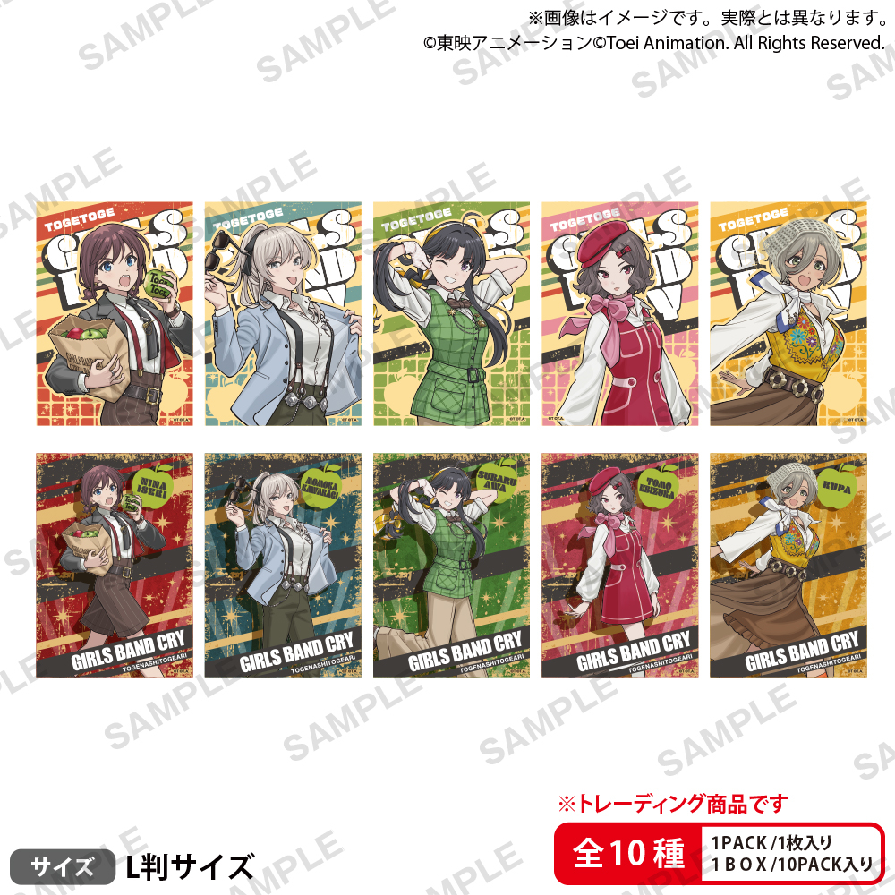 �K�[���Y�o���h�N���C moca