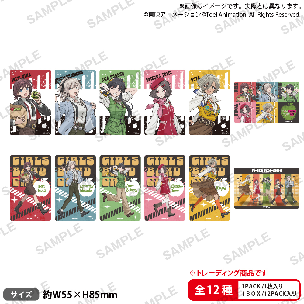 �K�[���Y�o���h�N���C moca