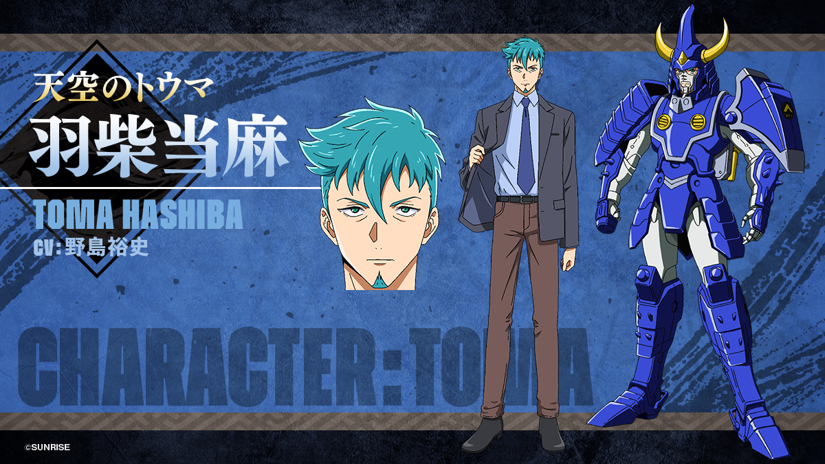 �T�����C�g���[�p�[ �H�ē��� moca