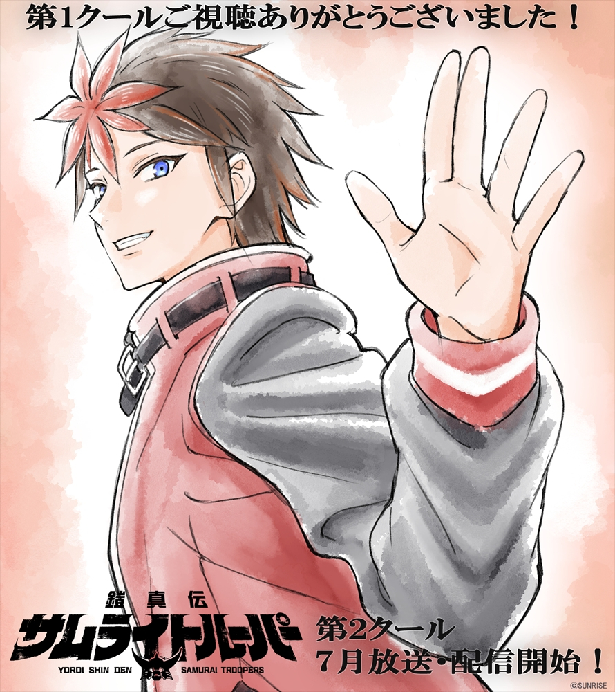 �T�����C�g���[�p�[ moca